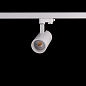 ART-FOCUS66 LED светильник трековый с регулируемым углом   -  Трековые светильники 